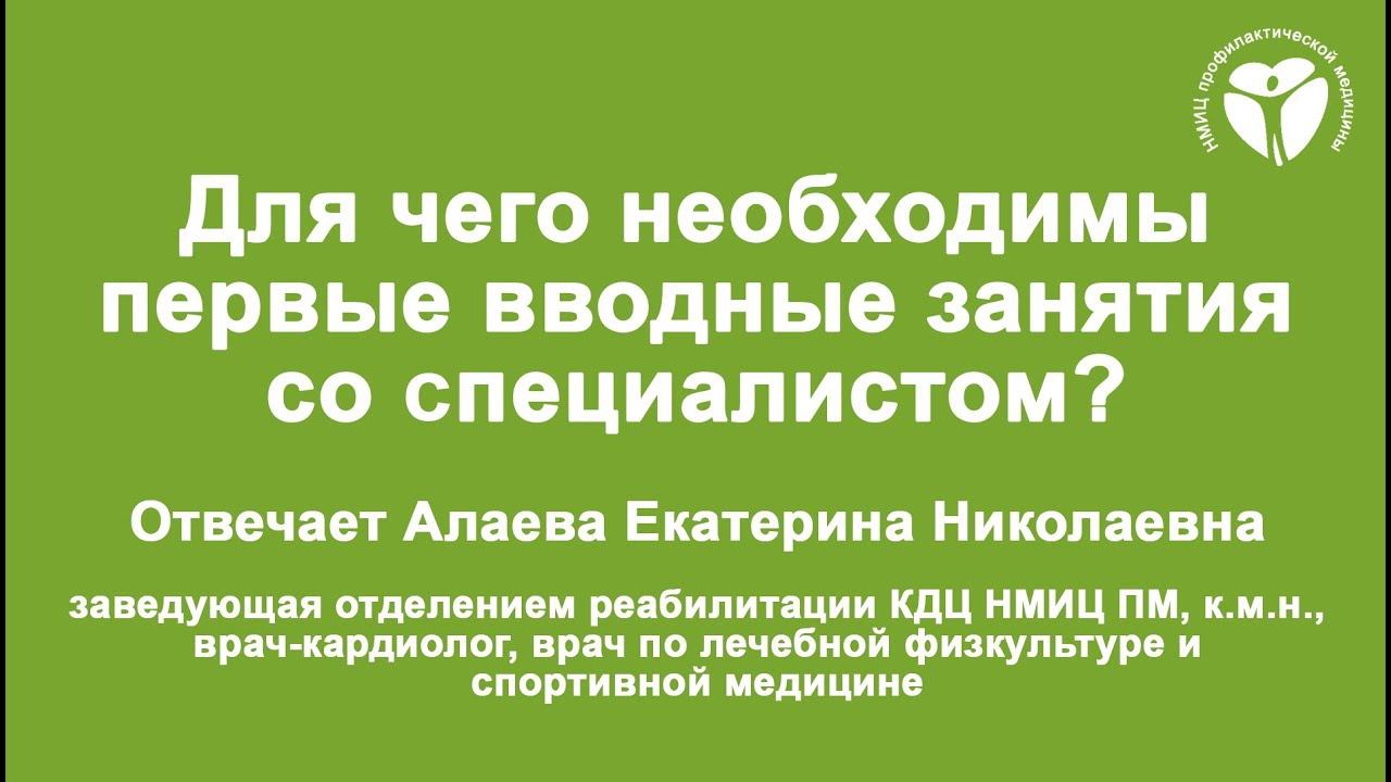 Для чего необходимы первые вводные занятия скандинавской ходьбой  со специалистом?