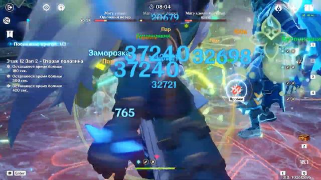 Е Лань Quickbloom & Рэйзор EM Build | F2P Spiral Abyss 3.4/3.5 Floor 12 9 Stars Genshin Impact смотреть онлайн