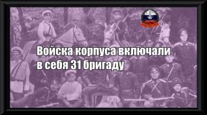 Отдельный корпус пограничной стражи