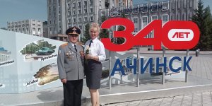 340 лет - с Юбилеем любимый Ачинск. 24.06.23г. Автор видео Елена Цыганова.