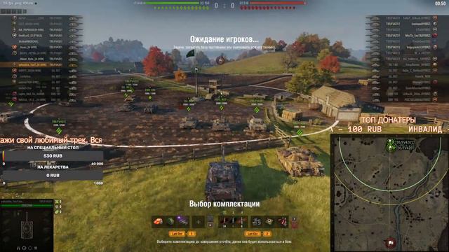 WORLD OF TANKS. УКРЕПРАЙОН. АБСОЛЮТНЫЙ ФОРМАТ. РОТА "2К" В ПОИСКАХ КЛАНА. КЛАН [H-WRK].
