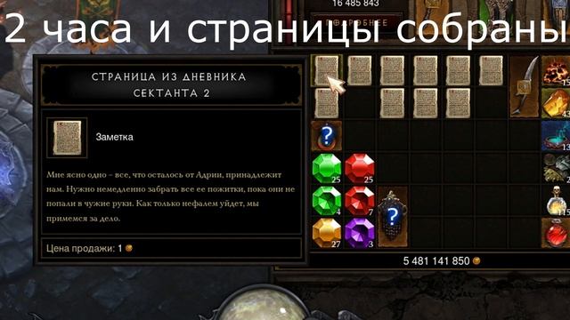 Я чую душу, что жаждет ответов смотреть онлайн