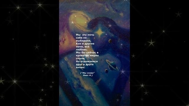 #поэзия#стихи