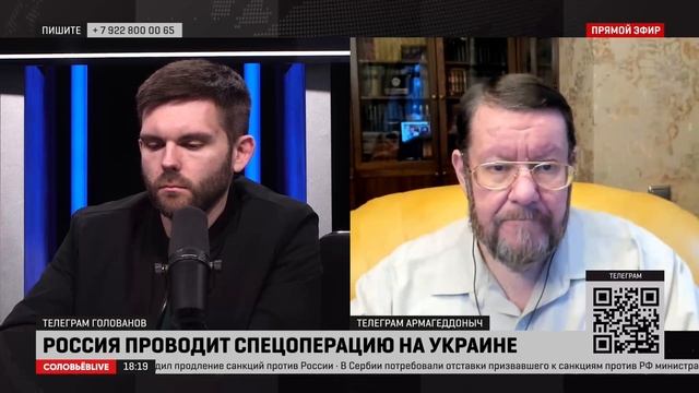 Сатановский: Рогозин смеялся, но Starlink работает и дает ВСУ наводку на цели, а мы ничего не делаем