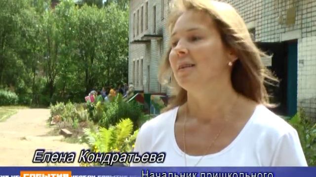 В школу без портфеля. Будни детей в пришкольных лагерях смотреть онлайн