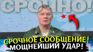 МОЩНО! Война на Украине. Последние новости с фронта. СВО и спецоперация. Политика, хорошие новости