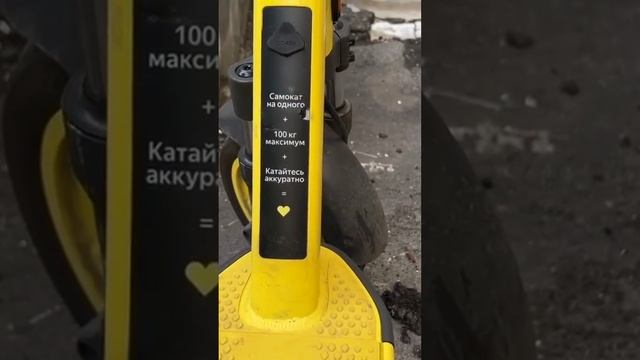 Работа курьером партнером в Яндекс Еда