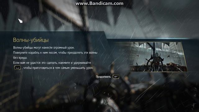 Assassins Creed 4 Black Flag Бой с 3 канонерками (1) смотреть онлайн