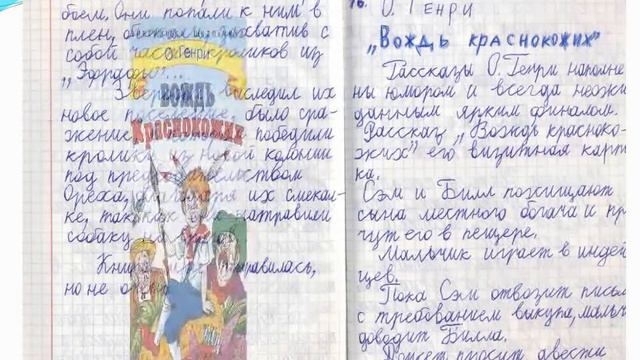 Книга для друга. Рекомендует Борисов Илья, 3 класс, Весьегонск смотреть онлайн