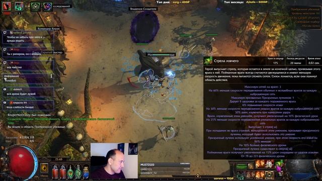 Монетки в пути | Убер боссы делают нам бо-бо !build смотреть онлайн