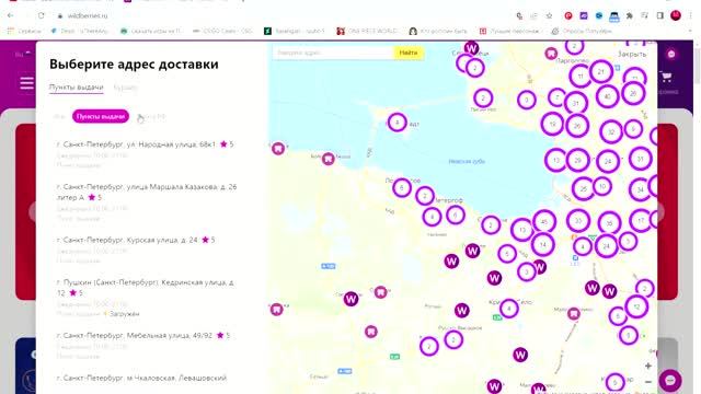 ОБЗОР WILDBERRIES КАК ПОКУПАТЬ | ЗАКАЗЫВАТЬ С ВАЙЛДБЕРРИЗ ? ИНСТРУКЦИЯ и БЕСПЛАТНАЯ ДОСТАВКА