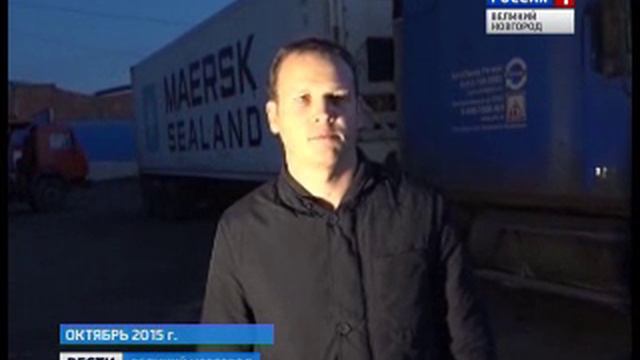 В Новгородском районном суде огласили приговор по делу о хищении большегрузных машин смотреть онлайн