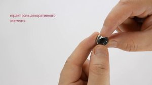 Шайба стопорная Starlock с колпачком | Обзор