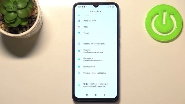 Как активировать Аккумулятор в процентах на Xiaomi Redmi 9AT? Процентаж батареи на Xiaomi Redmi 9AT