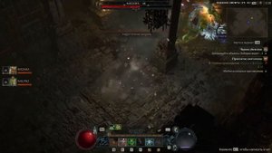 Diablo IV Мясник / Диабло 4 Бетта Мясник - Секретный Босс
