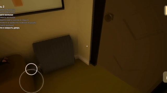 жужа и младенчик 2 живой подгузник