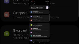 Как сделать такую заставку разноцветную на Самсунге