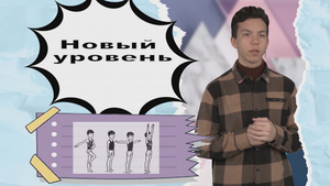 Бизнес на пятёрках...