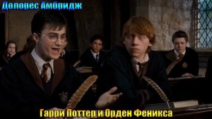 УГАДАЙ ПЕРСОНАЖА ФИЛЬМА ПО РАЗМЫТОМУ КАДРУ-УГАДАЙ ЗА 10 СЕКУНД