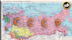 Чем отличается государство от страны? Россия, Китай, США – это страны или государства?
