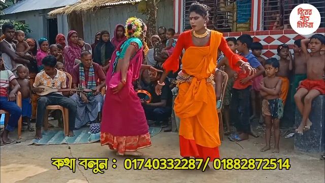 কানসির পারেরে চৌউতারা গাছেমা, কেছুয়া চিল চিল করে,| biyer git | gaibandha gid | new biyer git 2023 смотреть онлайн