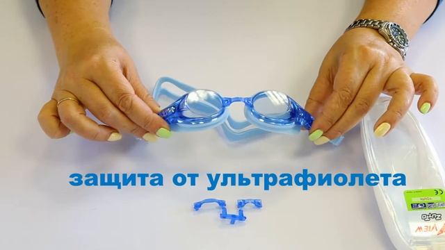 Детские/подростковые очки для плавания ZUTTO (VIEW-720) смотреть онлайн