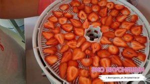 Клубничные фрипсы