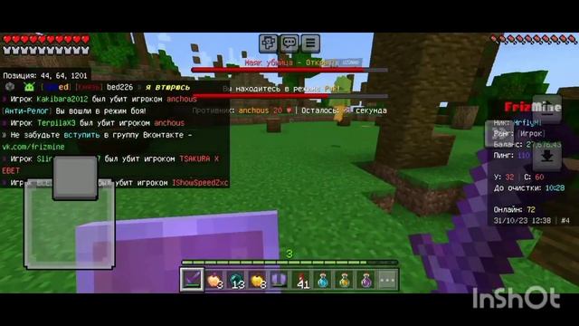 ЗАХВАТ ИВЕНТОВ:) В МАЙНКРАФТЕ ПЕ смотреть онлайн