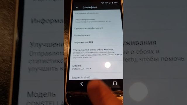 1 марта 2023 г. Как определить оригинальность Vertu всех моделей на Андроиде смотреть онлайн
