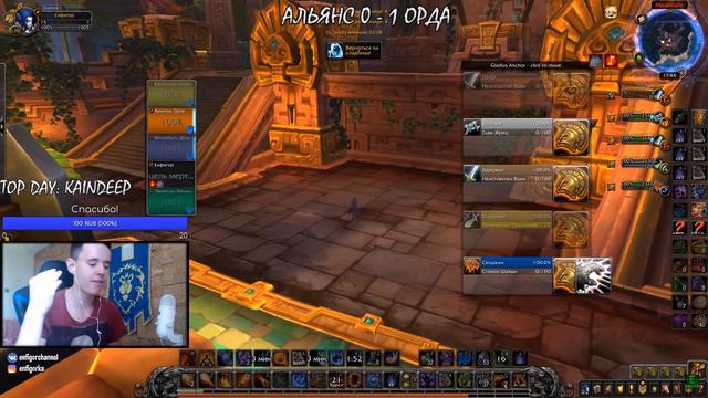 ЕНФИГОР VS ВИГИ | ФАЕР МАГ VS ФУРИ ВАР В WOW: BFA
