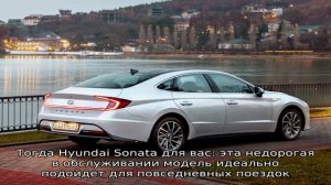 Hyundai sonata tagaz 2.0 mt (137 л.с.)