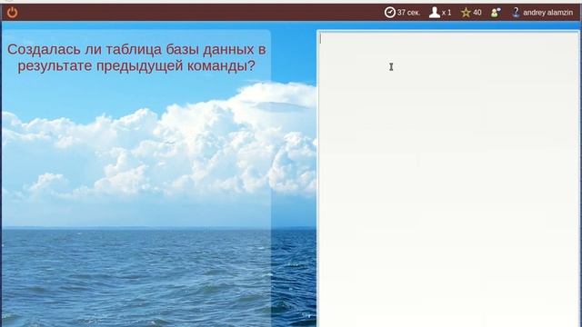 Тест на знание симфони 2.6