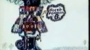 ЧИХ ПЫХ вини пух