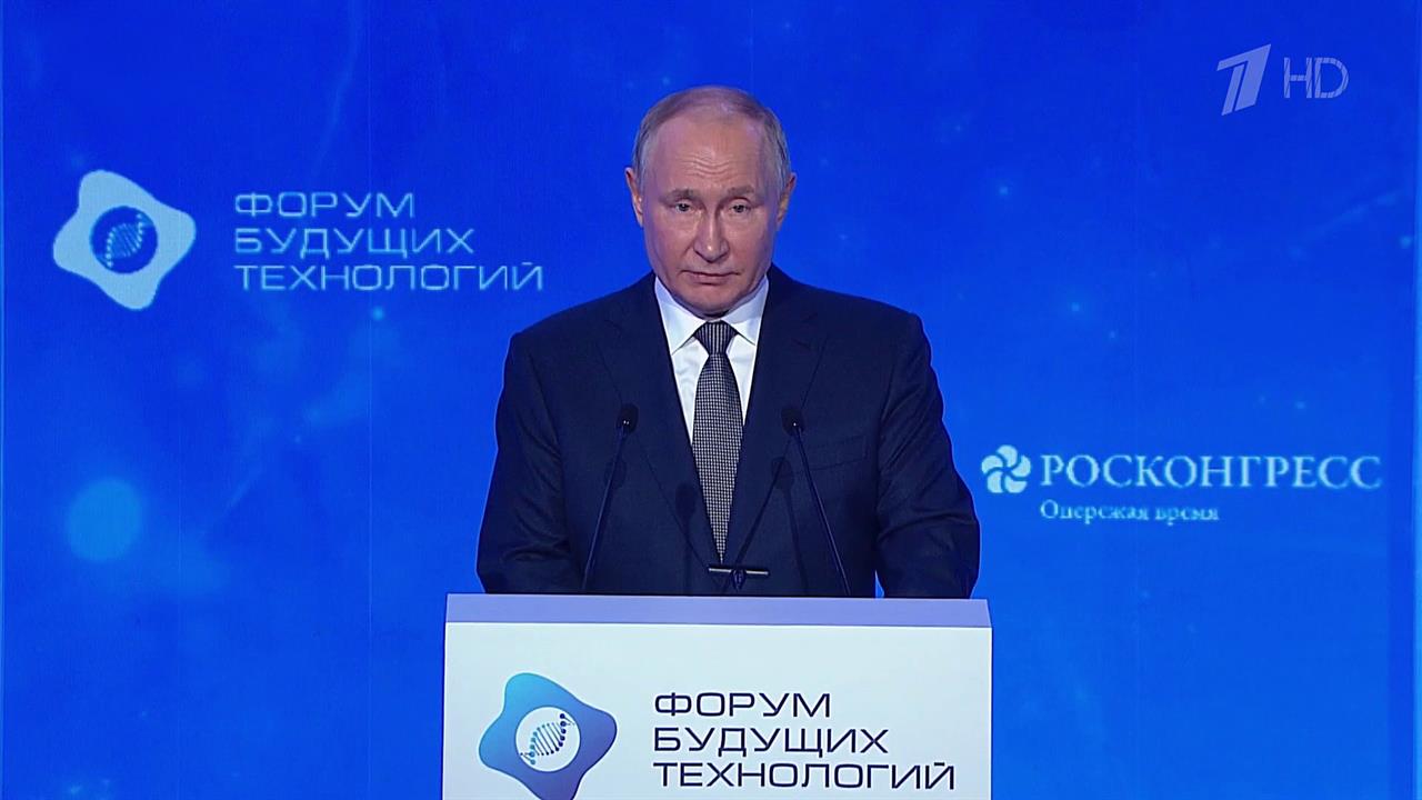 Владимир Путин приехал в Центр международной торговли, где проходит Форум будущих технологий