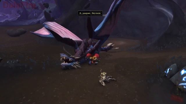 World of Warcraft: Dragonflight - Пробуждение Драктиров