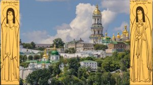 Преподобный Мартирий Печерский, затворник,в Дальних пещерах почивающий