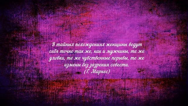 Как же мудро сказано! Это видео откроет глаза... смотреть онлайн