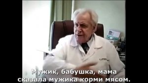 Мясо это труп  Вред мяса и его связь с патологиями: что говорит доктор медицинских наук