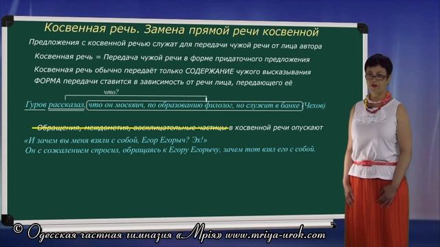 Замените прямую речь косвенной. Чехов косвенная речь. Как поменять речь. Речь для замены главнокомандывающего.