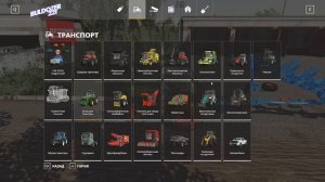 ✅FS 19 УВЕЛИЧИВАЕМ МОЩНОСТЬ ДВИГАТЕЛЯ???(CHIPTUNING)