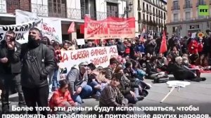 Италия протесты против сказания помощи Украине.