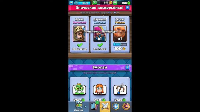 1# часть по клеш рояль прохождение на русском смотреть онлайн