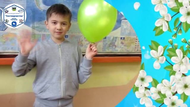 Объединение 