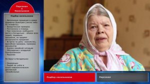 Милосердие: действующая модель. Свято-Спиридоньевская богадельня