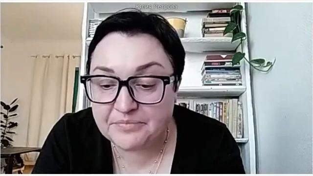 Сама(сам) воспитываю ребенка с РАС. Трудности и возможности смотреть онлайн