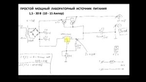 sxematube - схема простого мощного лабораторного блока питания
