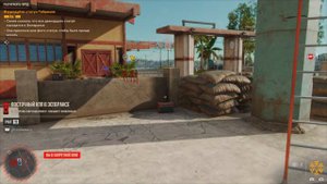 FARCRY6 Ачивка.Outdated tech.По предпоследнему слову техники.Убейте солдата,заминировав сигнализаци