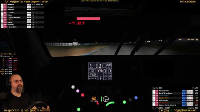 Lotus 79 - Возвращаемся в Nurburgring Nordschleife! 10.08.21 смотреть онлайн