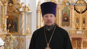 Вопросы о религии. Стоит ли крестить ребёнка во младенчестве