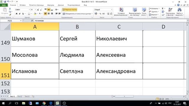 Еженедельный розыгрыш 10 000 рублей от Компании СТРОЙБАТ (от 08.12.2017) смотреть онлайн